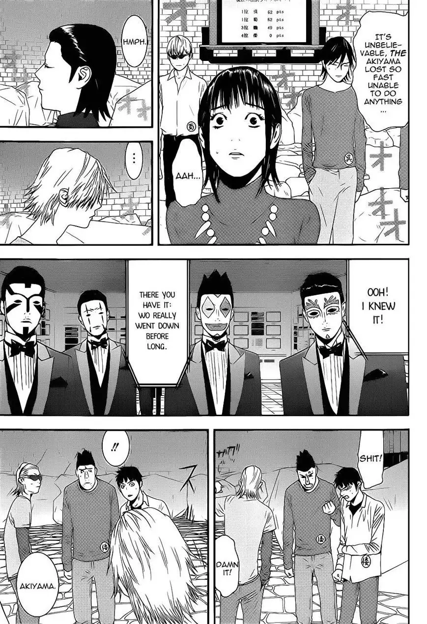 Liar Game Chapter 195 5